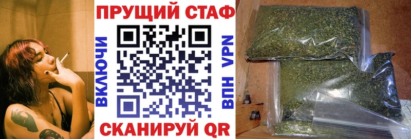 Цена Кодинск КОКАИН  Марихуана  АМФ  СК  МЕГА tor  МЕФ  ГАШ 