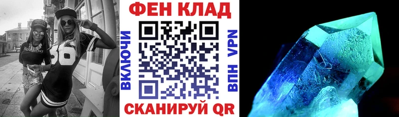 АМФЕТАМИН 98%  где купить наркоту  Кодинск 