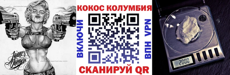 даркнет сайт  Кодинск  Кокаин 98% 