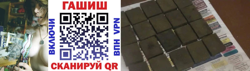 купить закладку  Кодинск  Гашиш 40% ТГК 