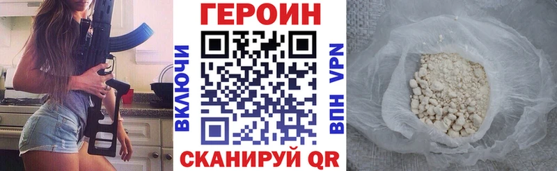 Героин гречка где продают наркотики mega вход Кодинск