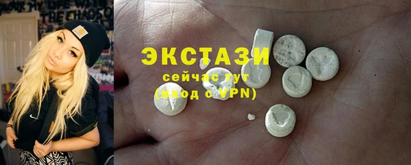 экстази Богородицк