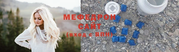 экстази Богородицк
