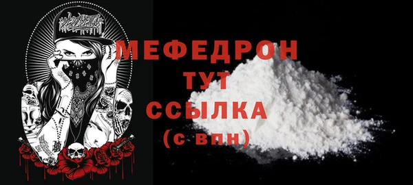 прущие крисы Богданович