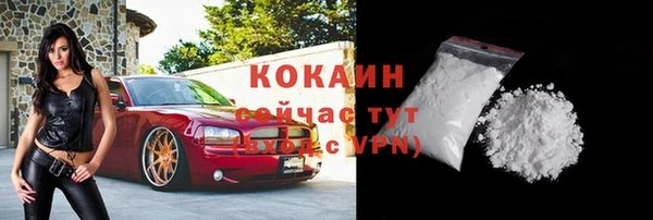 экстази Богородицк
