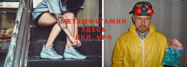 твердый Богородск