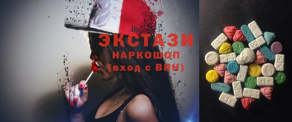 твердый Богородск