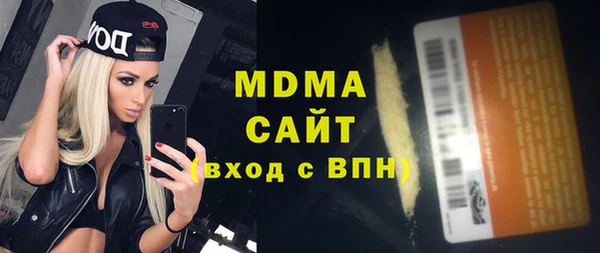 экстази Богородицк