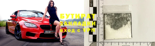 экстази Богородицк