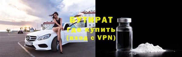 экстази Богородицк