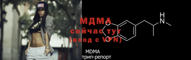 прущие крисы Богданович