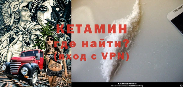 экстази Богородицк