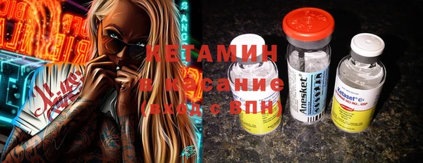 экстази Богородицк