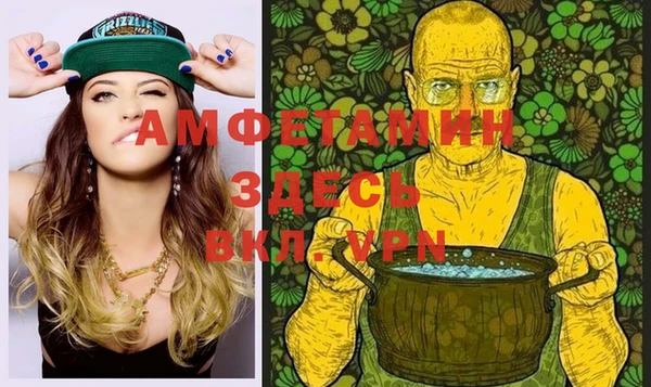 экстази Богородицк