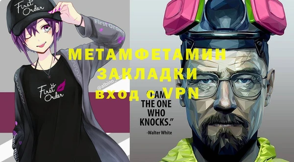 экстази Богородицк
