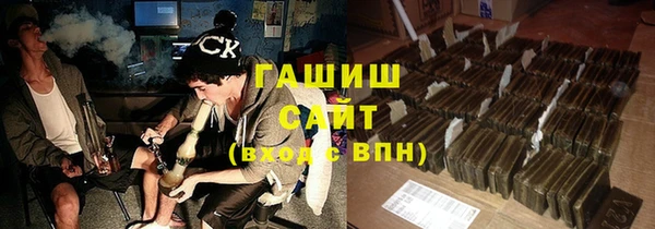 экстази Богородицк