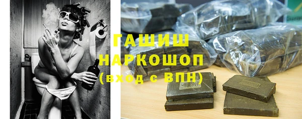 твердый Богородск