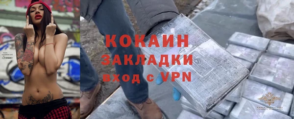 экстази Богородицк