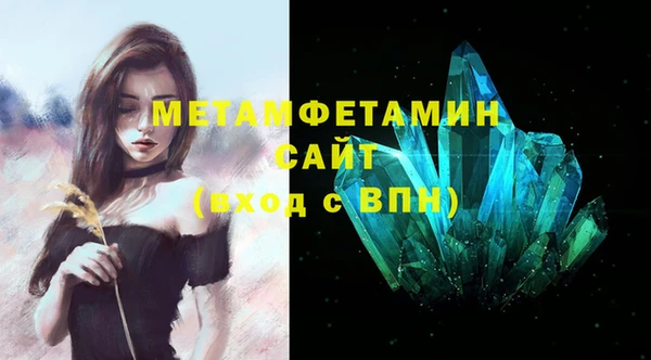 твердый Богородск