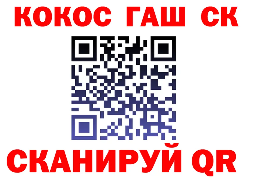 ТГК концентрат сайт darknet kraken Кодинск