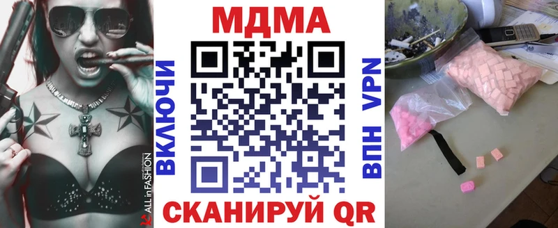 МДМА кристаллы  что такое   Кодинск 