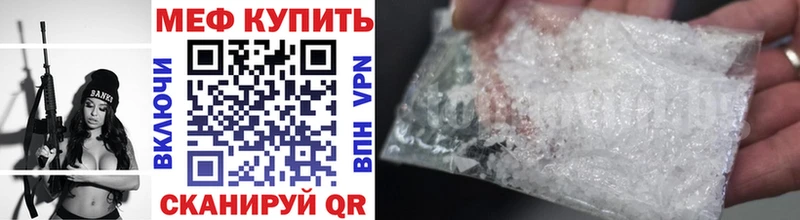 где можно купить наркотик  Кодинск  МЯУ-МЯУ мяу мяу 