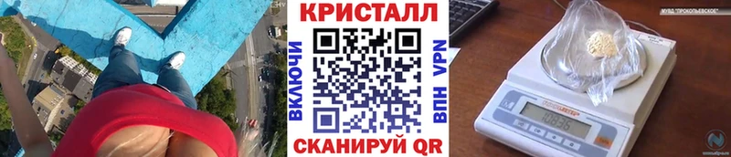 Первитин пудра  купить  цена  Кодинск 