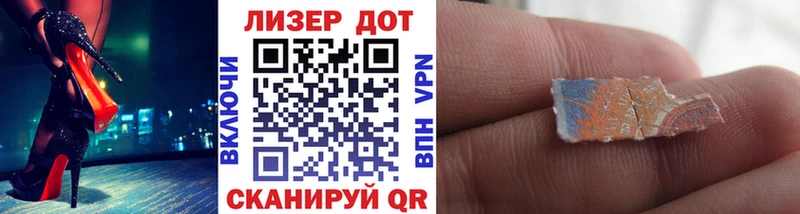 цена   Кодинск  Марки N-bome 1500мкг 