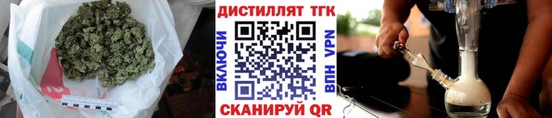 где можно купить наркотик  кракен сайт  ТГК концентрат  Кодинск 