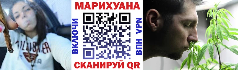 ОМГ ОМГ зеркало  Кодинск  Шишки марихуана Amnesia 