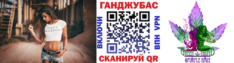 Канабис SATIVA & INDICA Кодинск